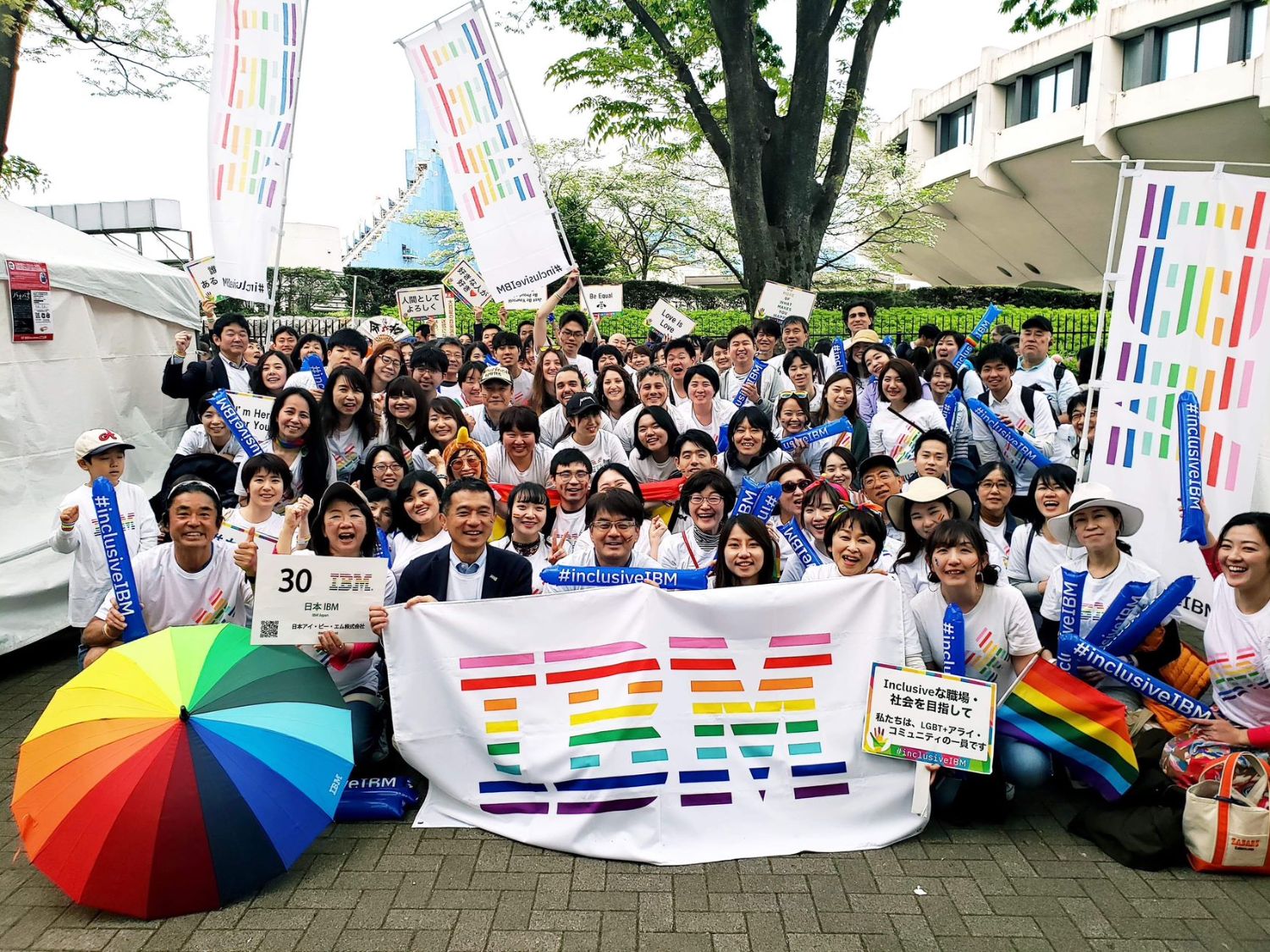 IBM Japan, Ltd.