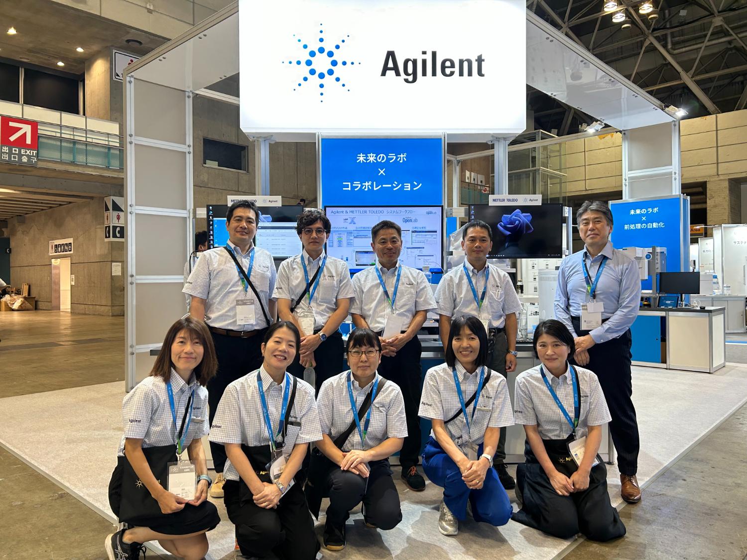 Agilent Technologies