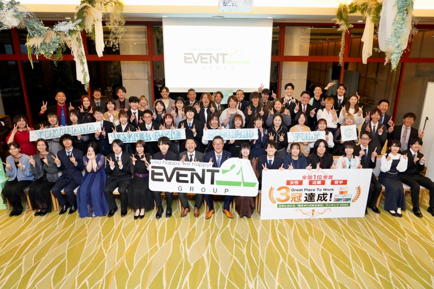 Event21 Co., Ltd.