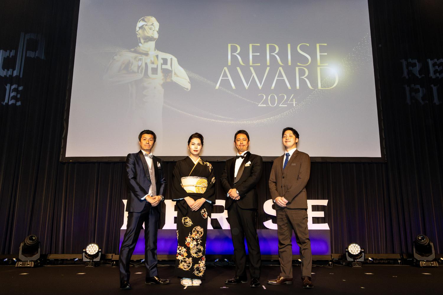 RERISE
