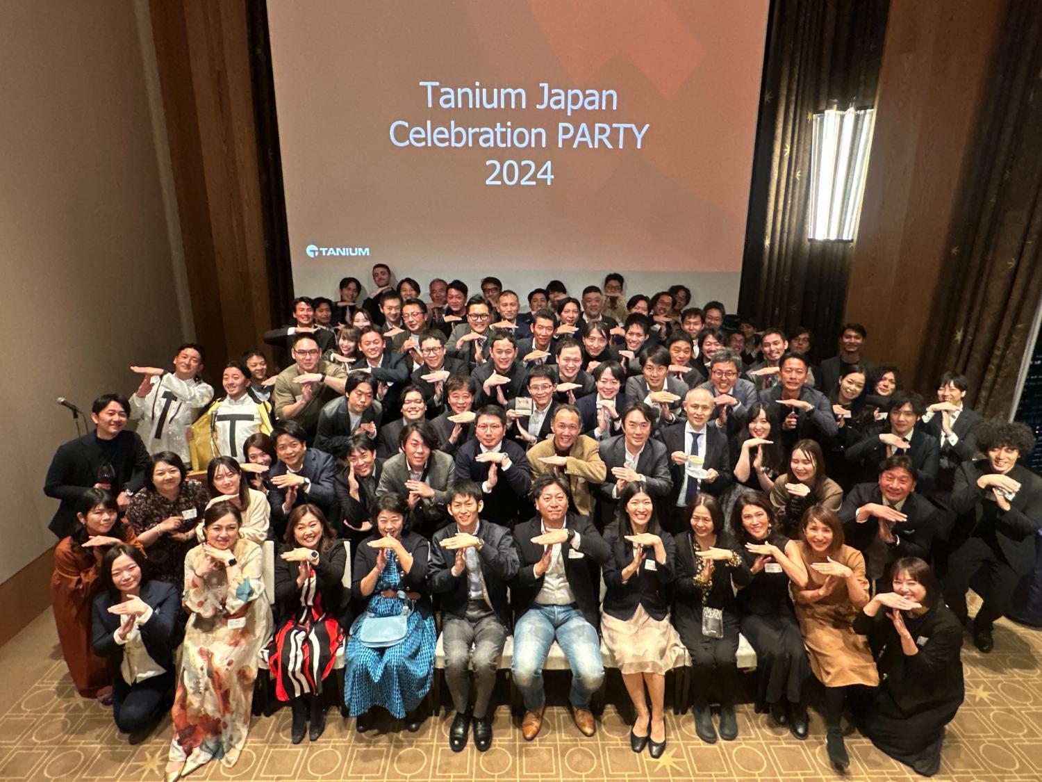 Tanium