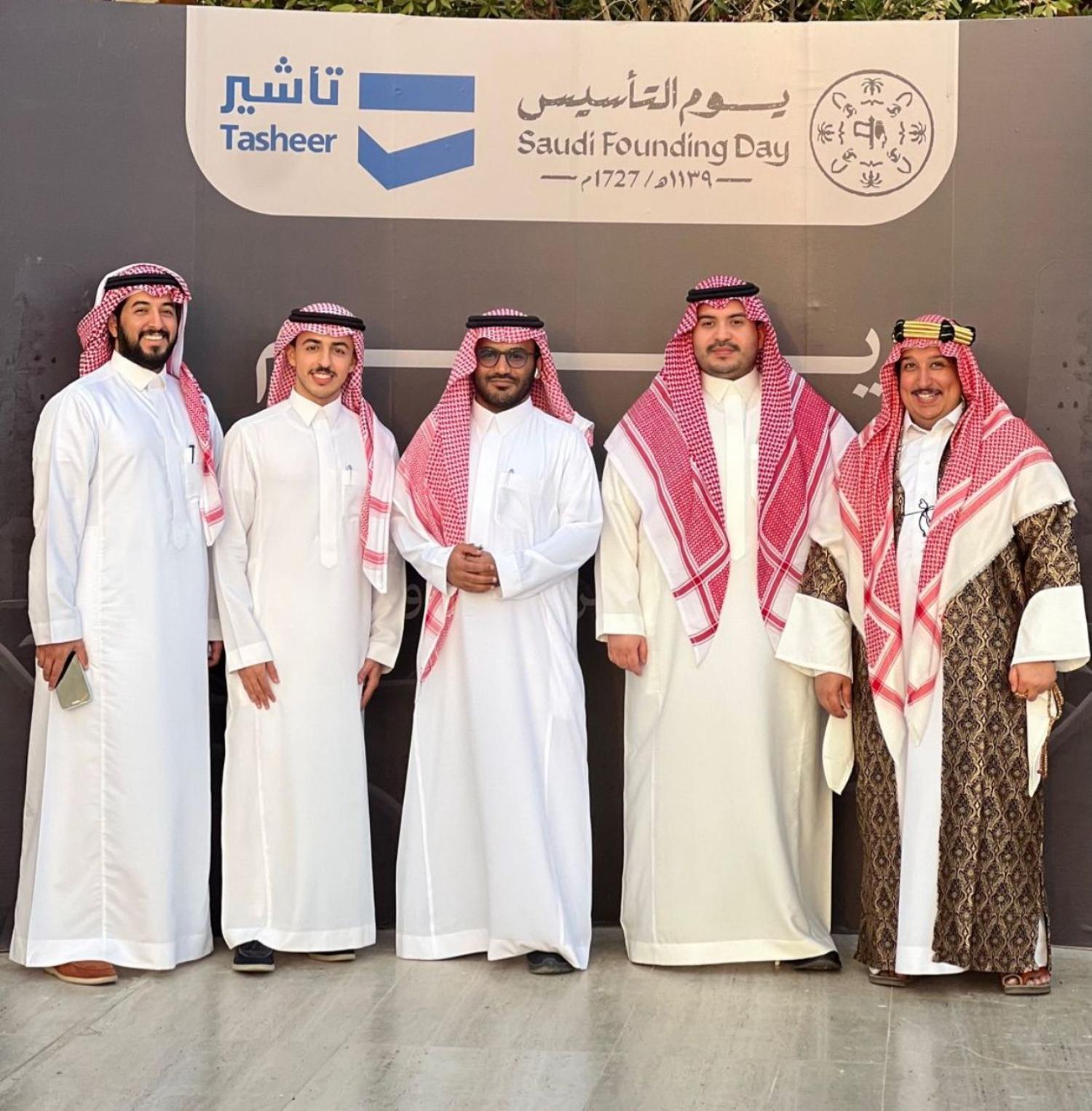 Saudi Company For Visa And Travel Solutions - Tasheer
