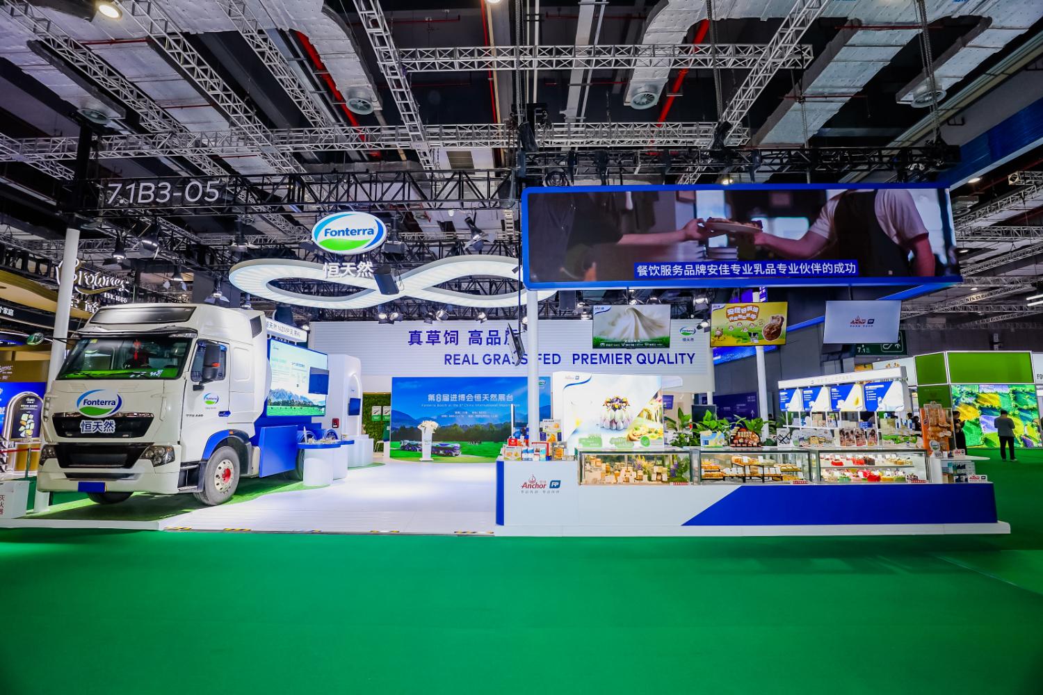 Fonterra