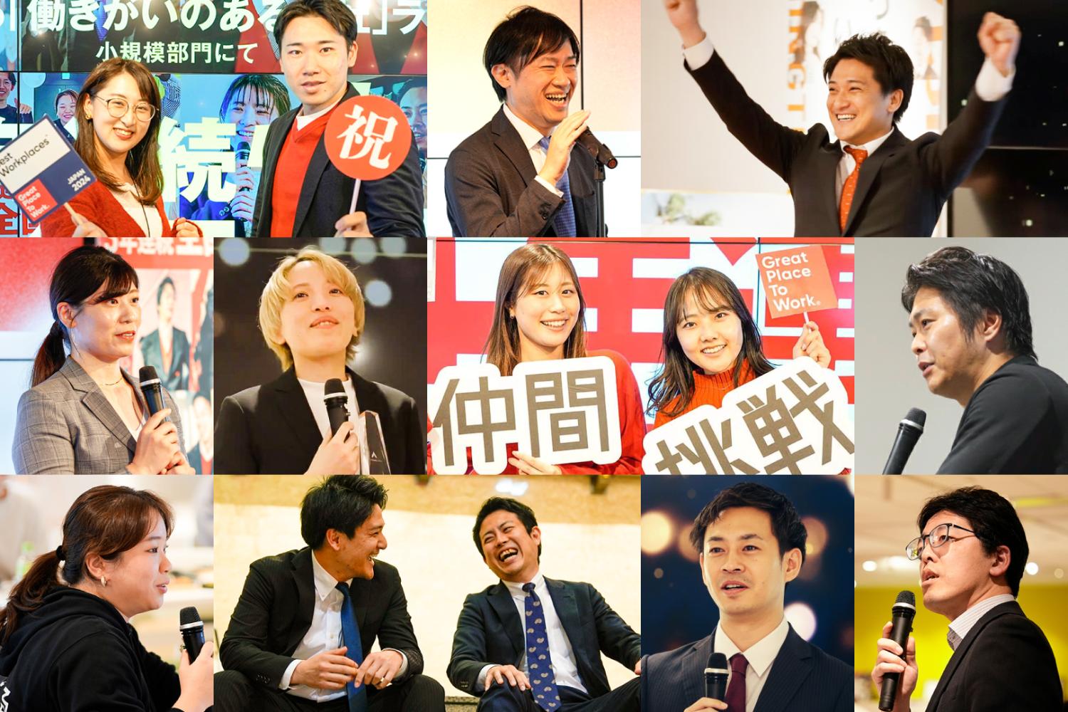 ATSUMARU Inc.