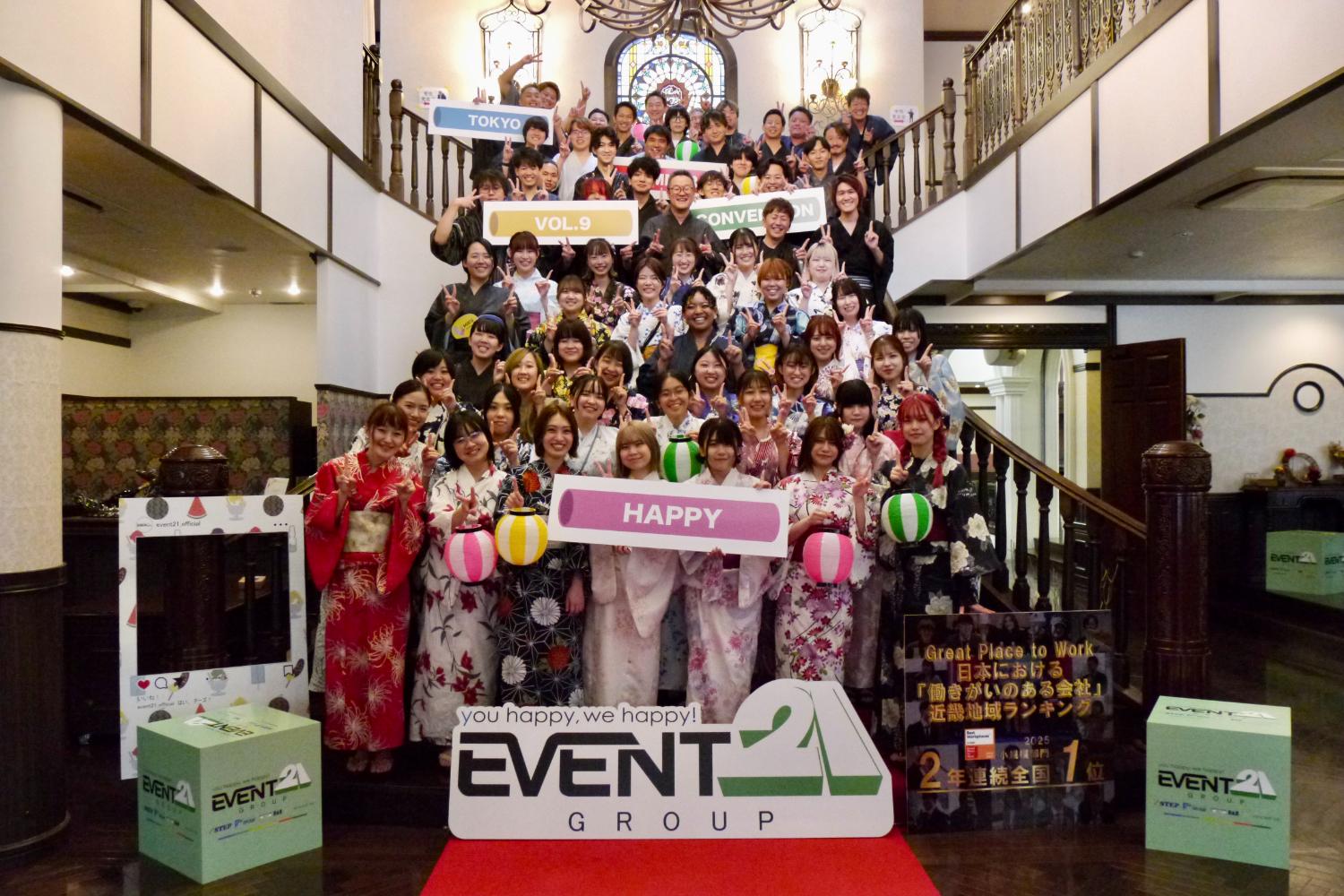 Event21 Co., Ltd.
