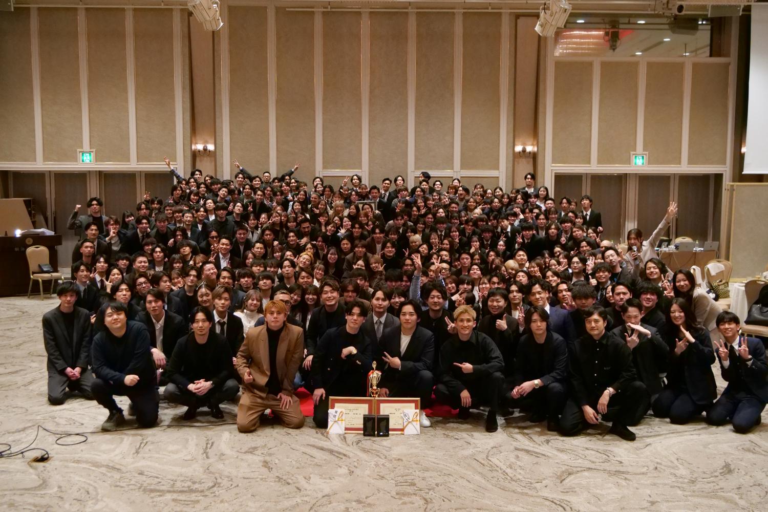 Nahato Inc.