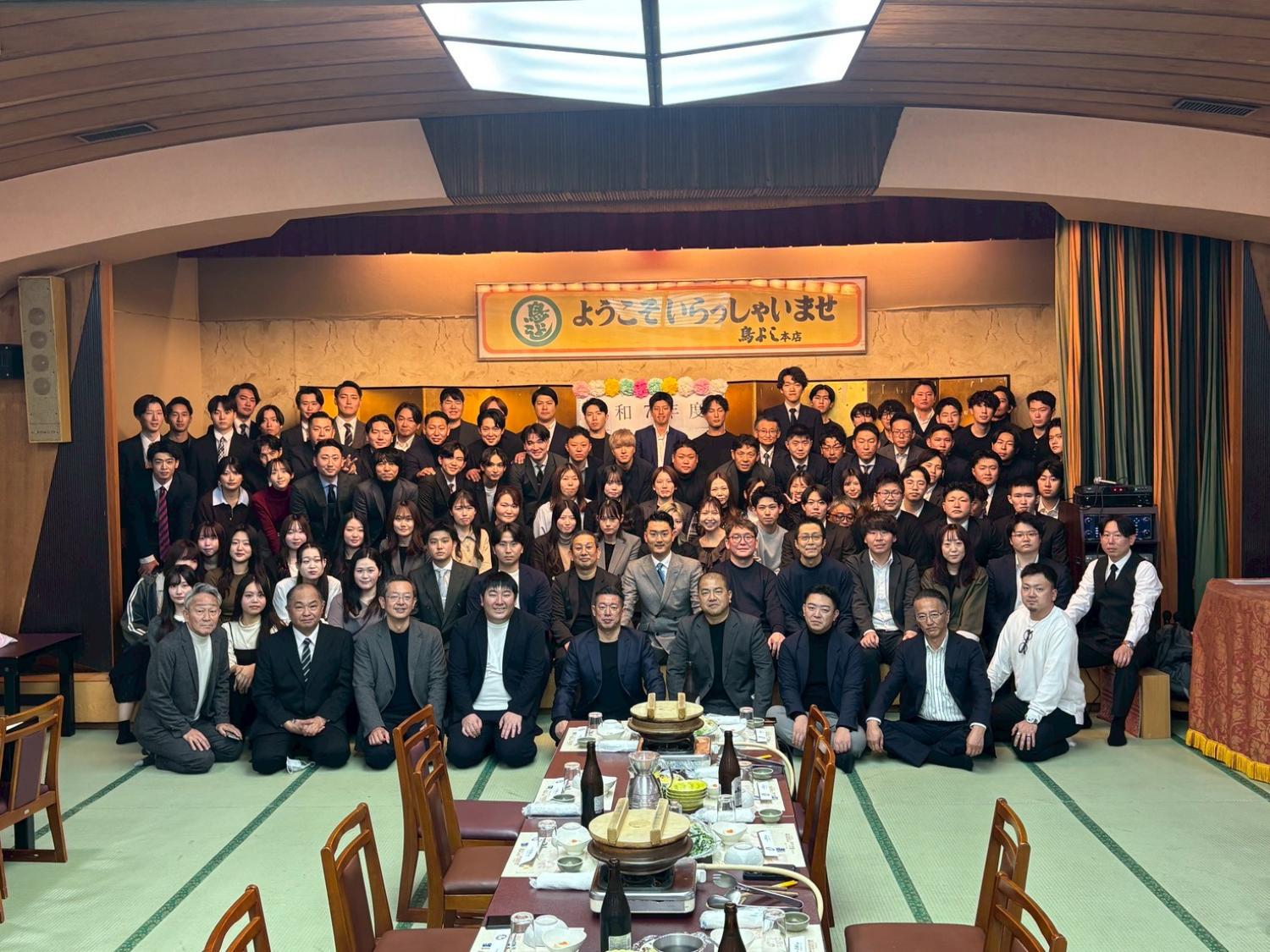 Sanjokoumuten Group
