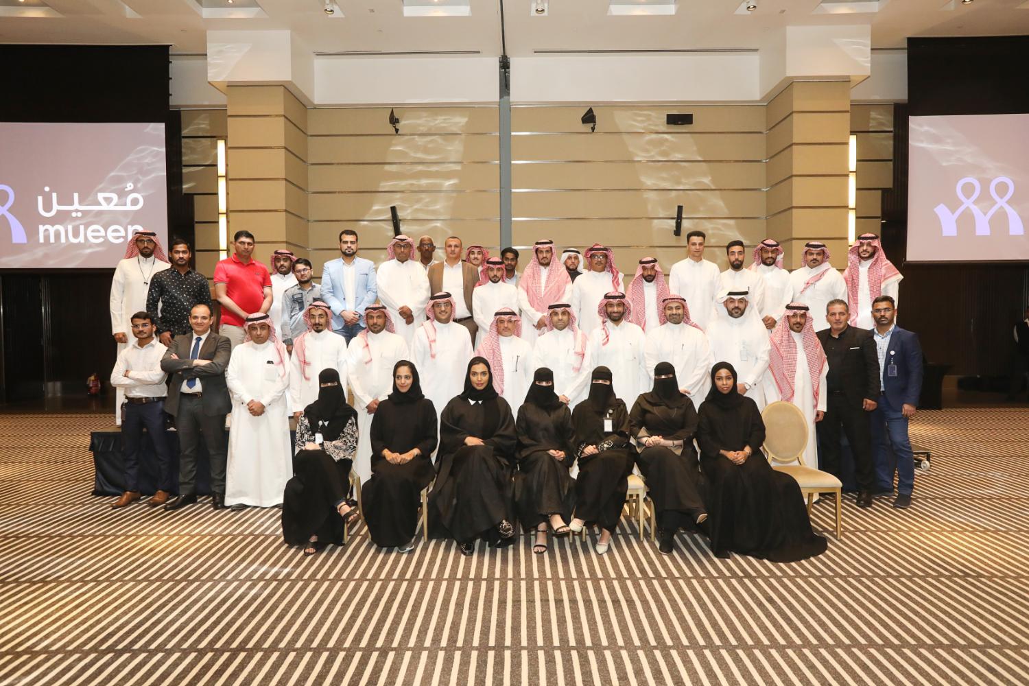 Mueen Human Resources