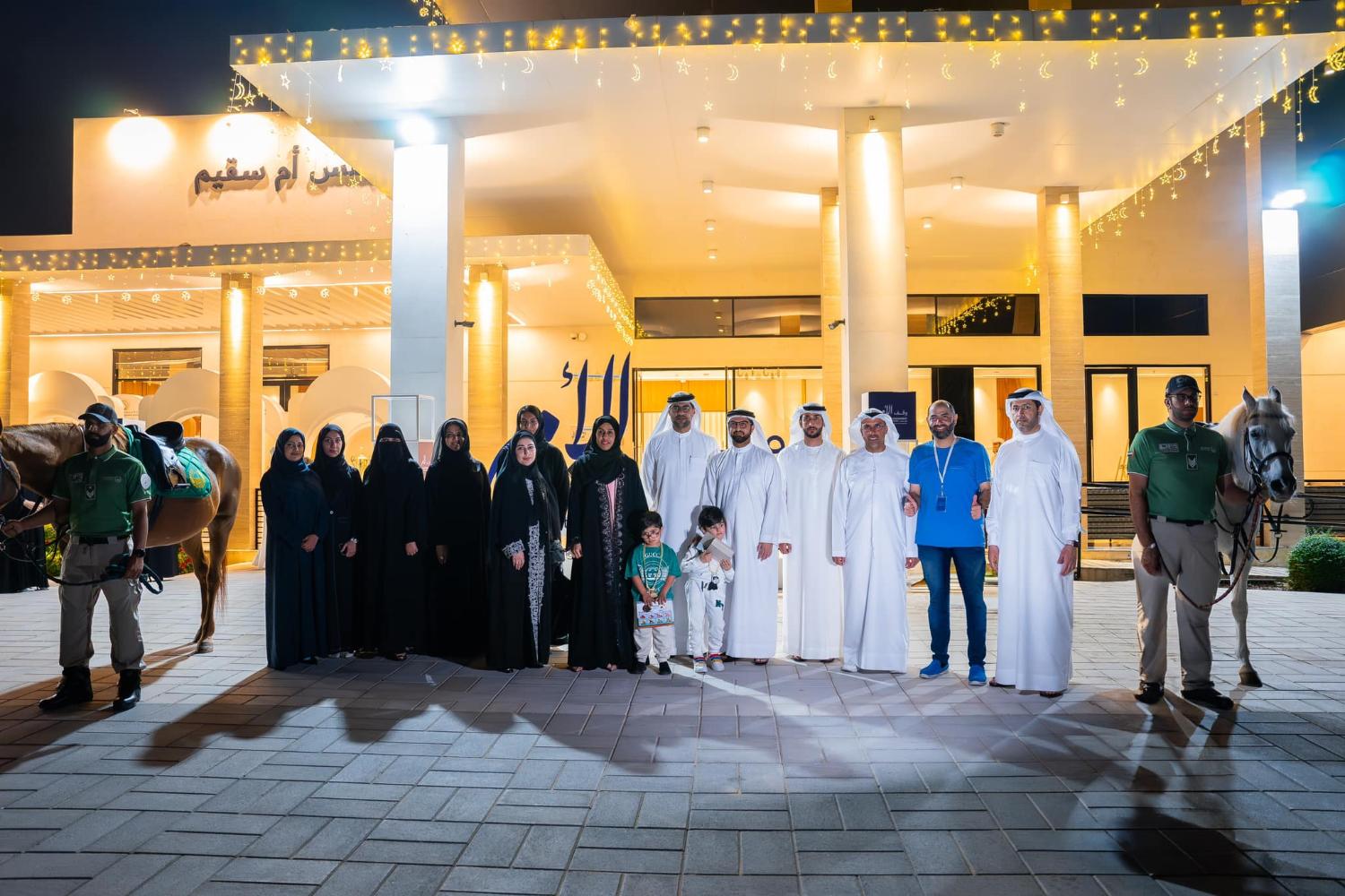 Community Development Authority