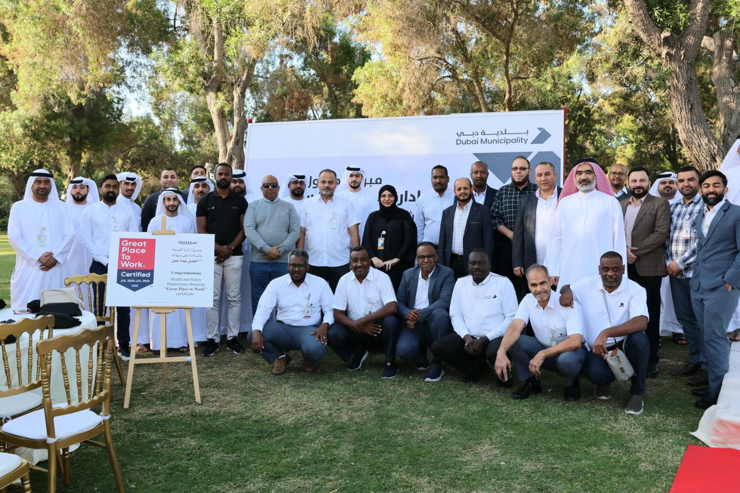 Health and Safety - Dubai Municipality