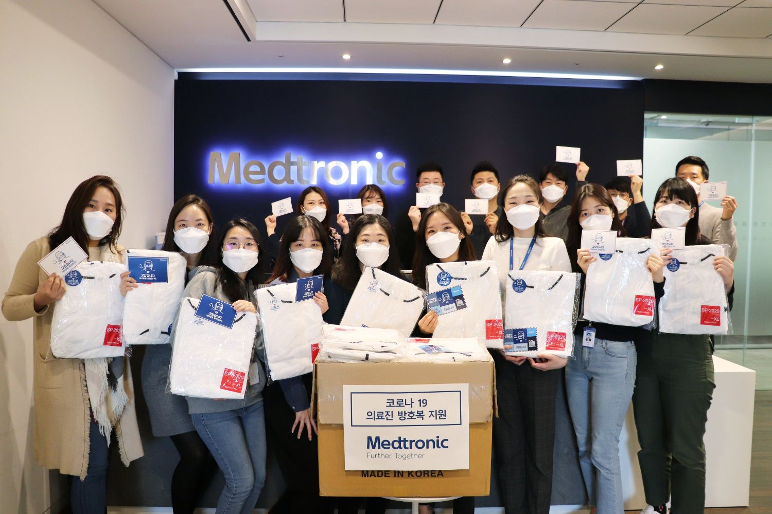 Medtronic Korea Ltd