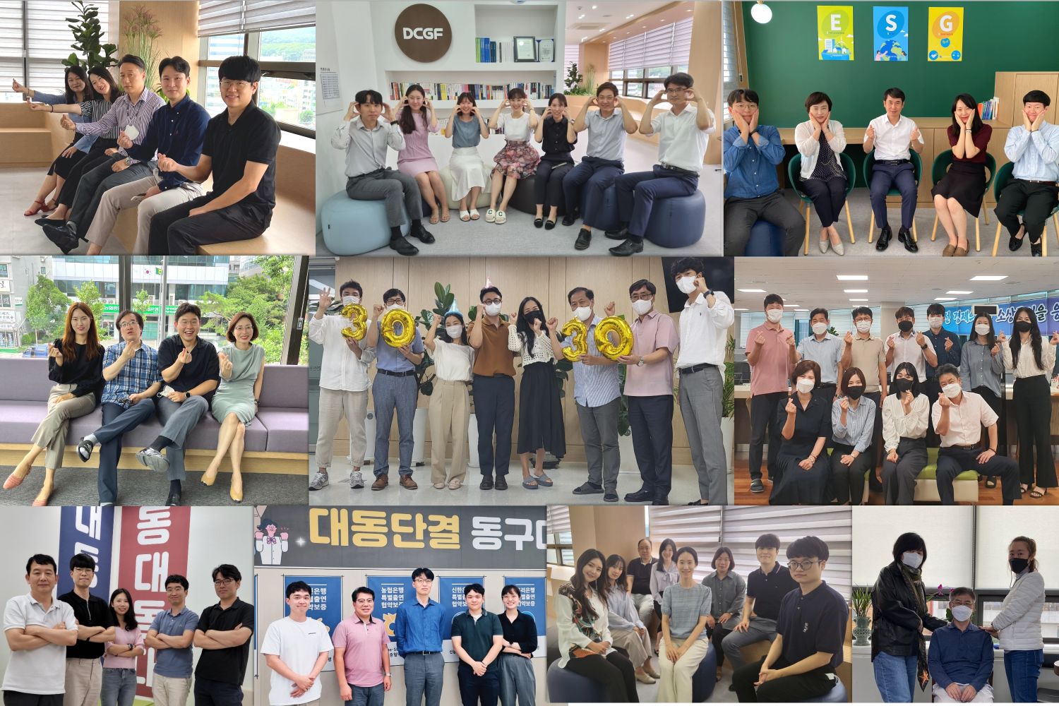 Daejeon Credit Guarantee Foundation