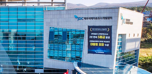 Jeju Free International City Development Center