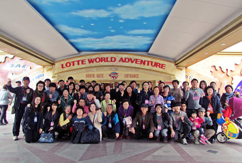 Hotel Lotte Co., Ltd. Lotte World
