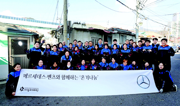 Mercedes-Benz  Financial Services Korea
